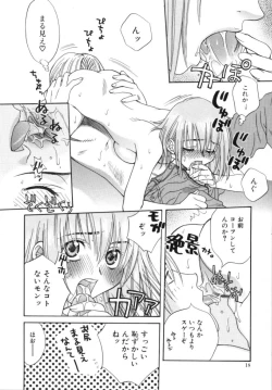 Page 17 of Sugao no Kanojo