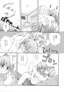 Page 20 of Sugao no Kanojo