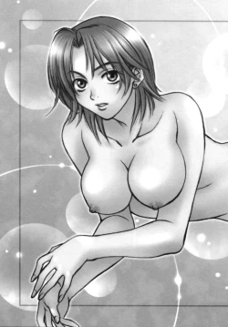 Page 28 of Sugao no Kanojo