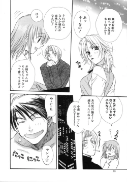 Page 47 of Sugao no Kanojo