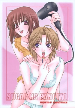 Page 4 of Sugao no Kanojo