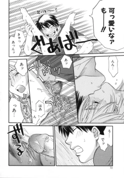 Page 71 of Sugao no Kanojo