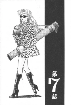 Page 128 of Net de Aitai