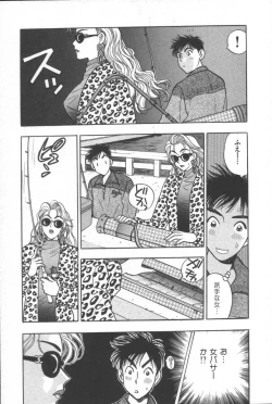 Page 130 of Net de Aitai