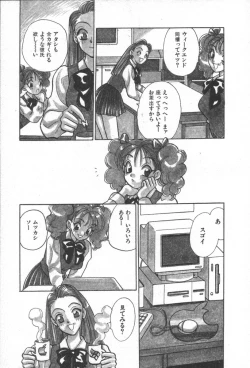 Page 31 of Net de Aitai