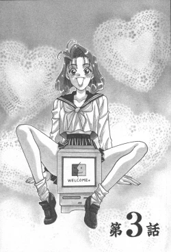 Page 49 of Net de Aitai