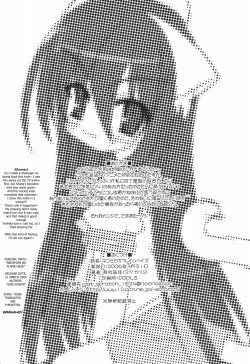 Page 14 of Nekomimi no Fureimuheizu