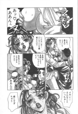 Page 11 of mogitate peach