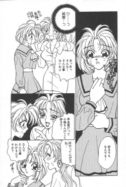 Page 127 of mogitate peach