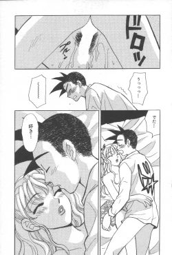 Page 180 of mogitate peach