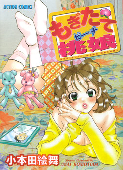 Download mogitate peach