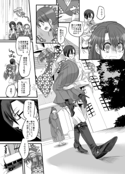 Page 14 of [Amuai Okashi SeisakushoTaishou TS Otome Soushi