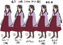 Page 39 of [Amuai Okashi SeisakushoTaishou TS Otome Soushi