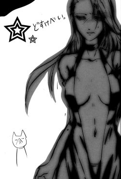 Page 22 of Take me to your Heart!!