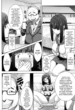 Page 165 of "Kare ni... Dakaremashita. Ato, Ne..."| He...Embraced Me.After That... Ch.1-11