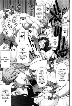 Page 198 of "Kare ni... Dakaremashita. Ato, Ne..."| He...Embraced Me.After That... Ch.1-11