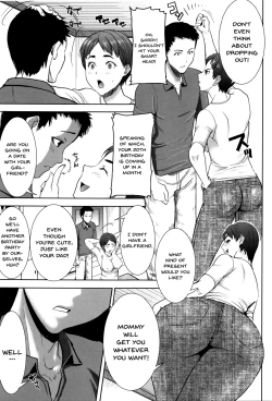Page 228 of "Kare ni... Dakaremashita. Ato, Ne..."| He...Embraced Me.After That... Ch.1-11