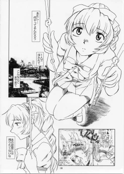 Page 7 of Full Metal Panic! 5 - Megamitate no Sasayaki
