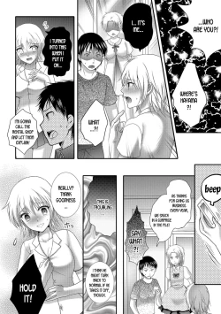 Page 4 of Nyotaika Bunkasai