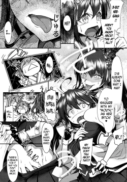 Page 6 of Futanari Shigure Fusou no Bouryaku Daiichi Sakusen