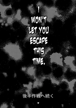 Page 16 of Futanari Shigure Yamashiro Kanochi Yasen Zenhan Sakusen