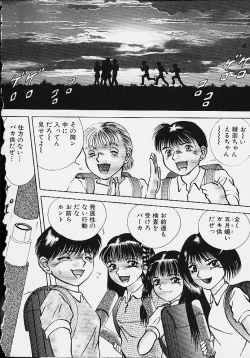 Page 102 of Youmeisyu