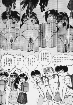 Page 106 of Youmeisyu
