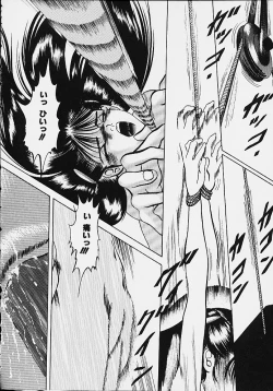 Page 168 of Youmeisyu