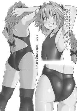 Page 4 of Erosou de Erokunai Yappari Eroi Kyouei Mizugi na Astolfo
