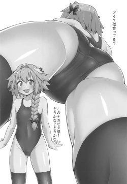 Page 5 of Erosou de Erokunai Yappari Eroi Kyouei Mizugi na Astolfo