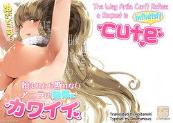 Download Tanomaretara Kotowarenai Anira wa Mugen ni Kawaii | The Way Anila Can't Refuse a Request is Infinitely Cute