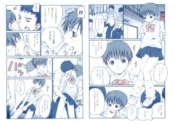 Page 10 of HONEY CREAM SLAVE