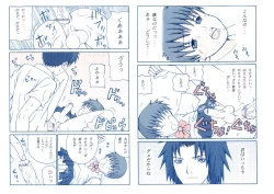 Page 16 of HONEY CREAM SLAVE