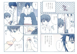 Page 3 of HONEY CREAM SLAVE