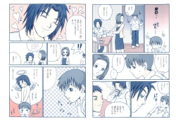 Page 7 of HONEY CREAM SLAVE