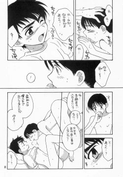 Page 11 of MAJOR ni Narumade Matenai