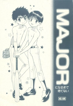 Page 1 of MAJOR ni Narumade Matenai