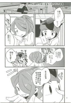 Page 7 of 21CenCHUry