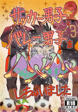 Download Soccer Danshi to Volley Danshi o Hamehame Shichaimashita