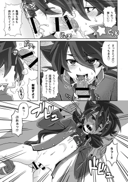 Page 25 of Comic Zeros