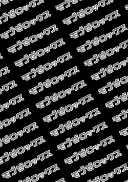 Page 57 of Comic Zeros