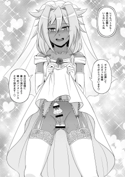 Page 85 of Comic Zeros