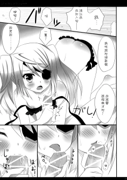 Page 13 of Char + Laura Square Root route