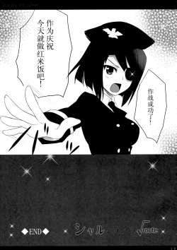 Page 21 of Char + Laura Square Root route