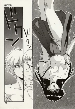 Page 100 of Heisei Oni Soushi MIDORI