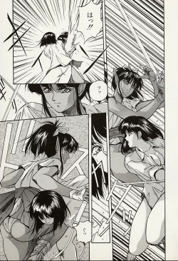 Page 156 of Heisei Oni Soushi MIDORI