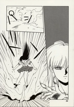 Page 57 of Heisei Oni Soushi MIDORI