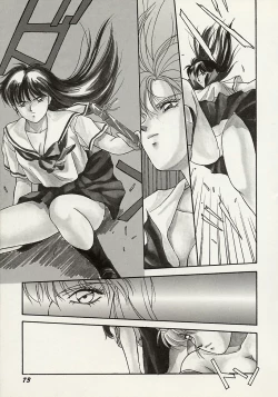 Page 74 of Heisei Oni Soushi MIDORI