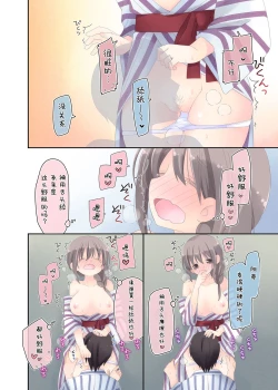 Page 21 of Yokkyuu Fuman na Hitozuma ga Furin Sex ni Oboreru Yoru