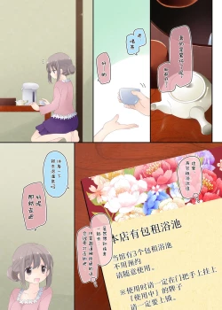 Page 4 of Yokkyuu Fuman na Hitozuma ga Furin Sex ni Oboreru Yoru